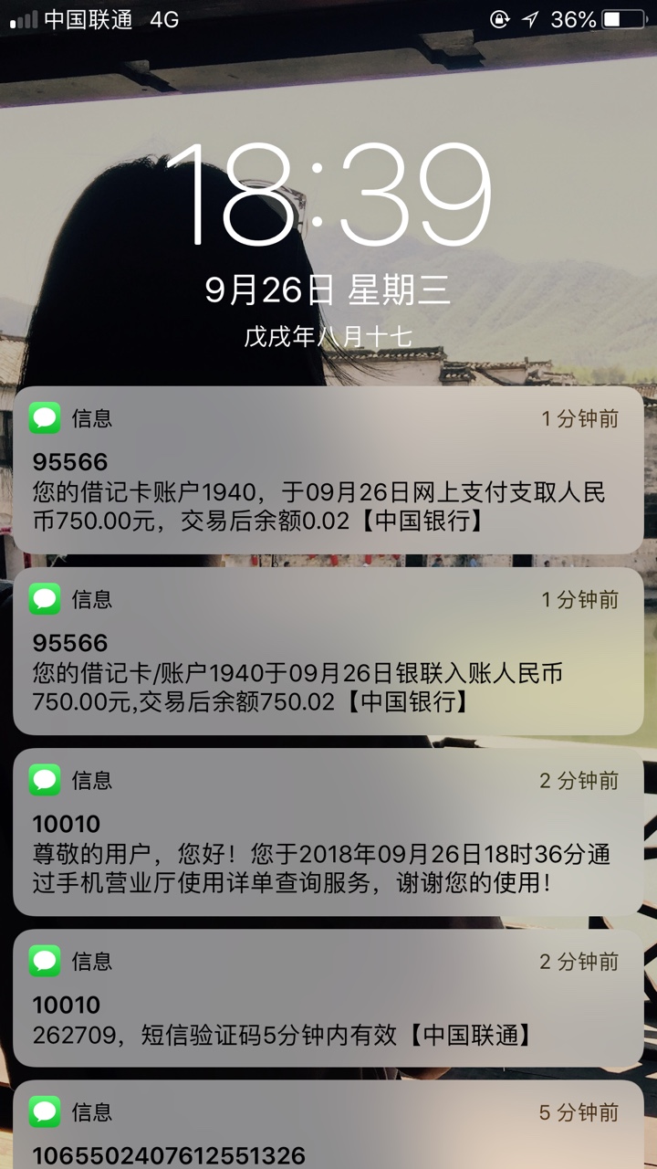 我简直不敢相信自己的眼睛 我居然下了激动的想骂人 资质真的不用说了 强制三2 / 作者:Loki / 