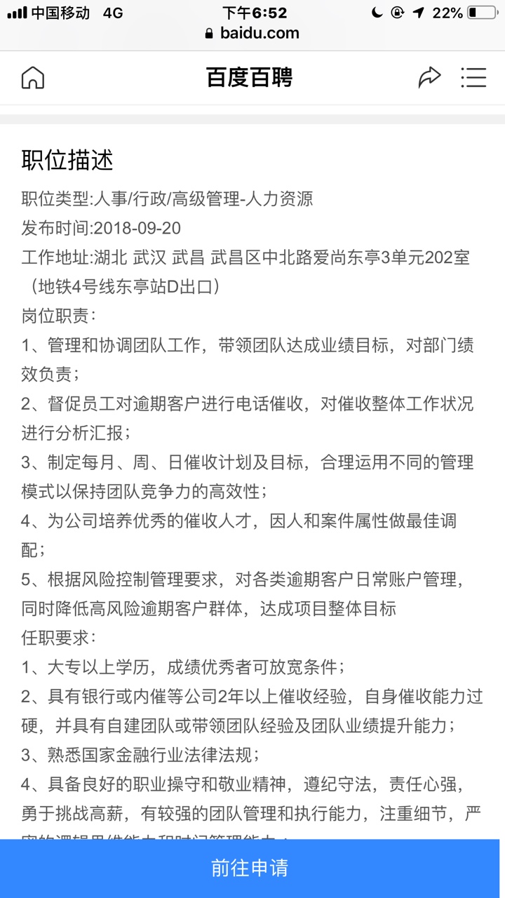 钱夹子的狗，进来，你们等着钱夹子旅行暴力催收，群发图片，已经报警，平台所49 / 作者:柳叶 / 