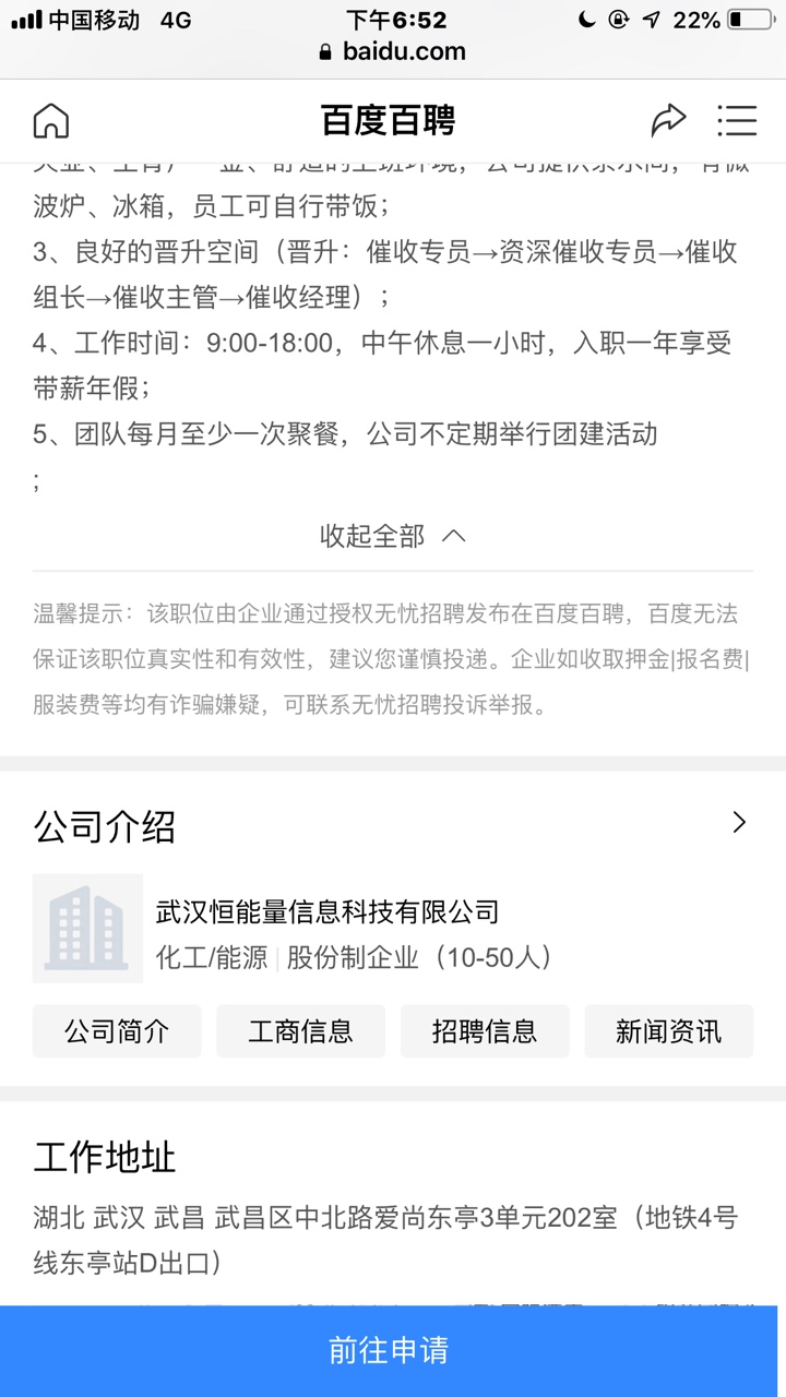 钱夹子的狗，进来，你们等着钱夹子旅行暴力催收，群发图片，已经报警，平台所34 / 作者:柳叶 / 