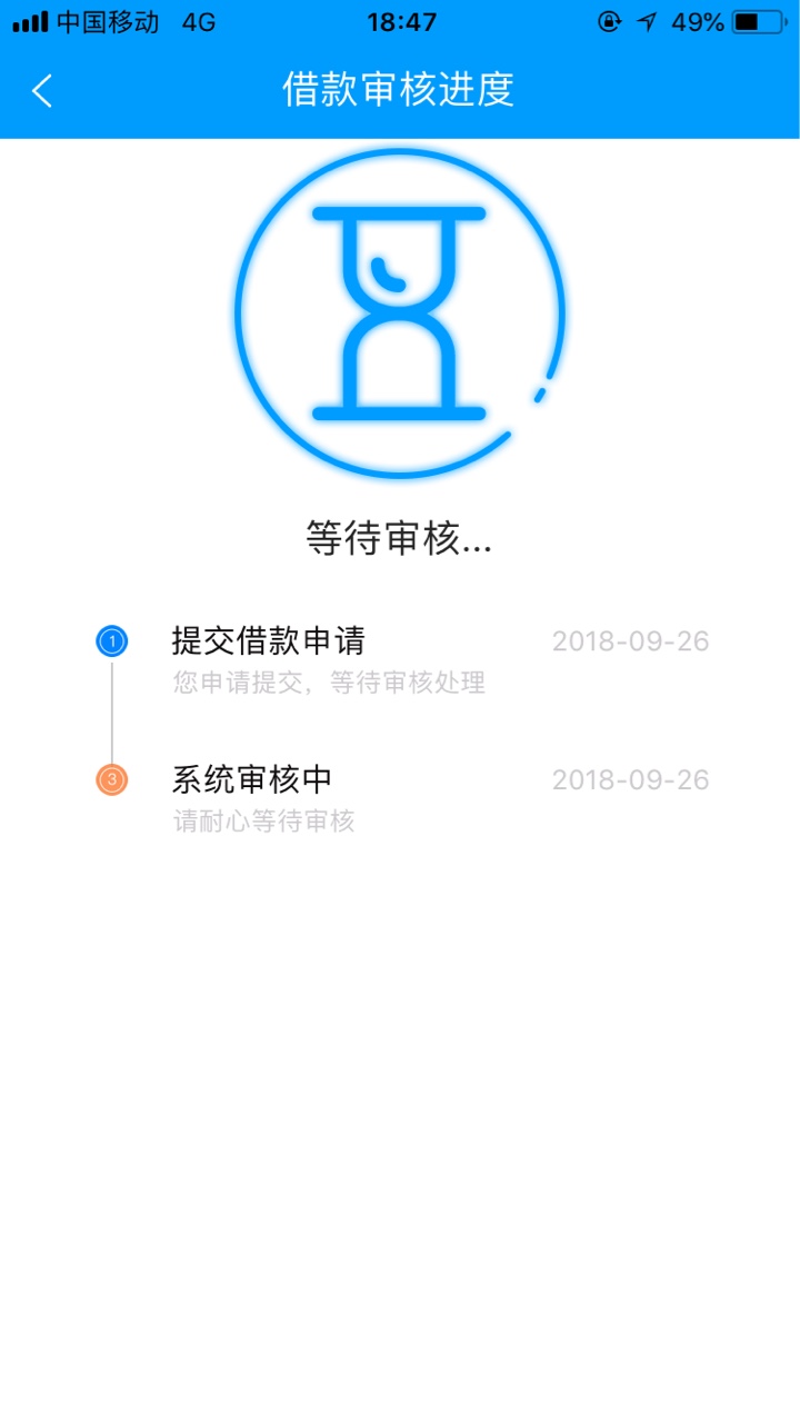 看卡农老哥发的，试试，申请以后三分钟秒回访，他们八点下班，老哥们速度，名56 / 作者:马化腾我操尼玛 / 