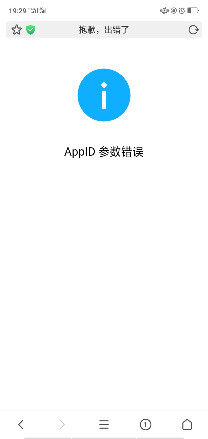 看卡农老哥发的，试试，申请以后三分钟秒回访，他们八点下班，老哥们速度，名36 / 作者:卡农封我两个号 / 