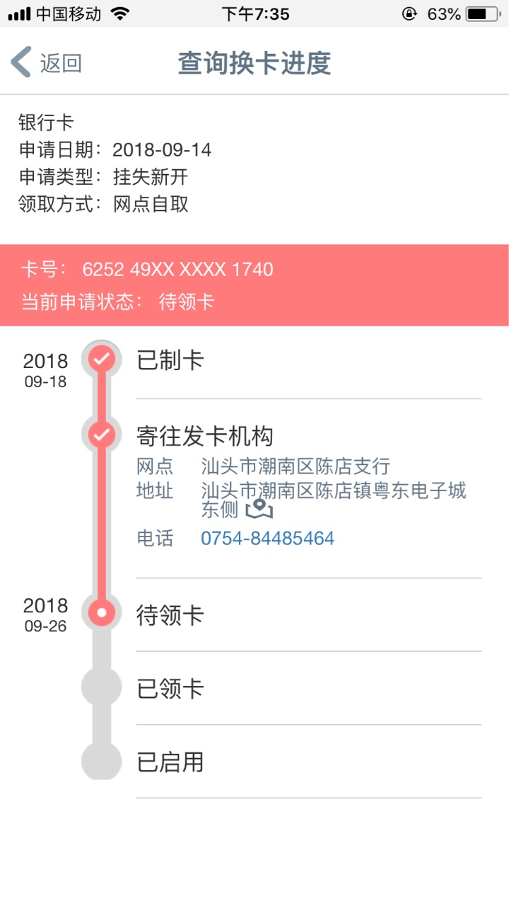 有望了
15 / 作者:三哥网络 / 