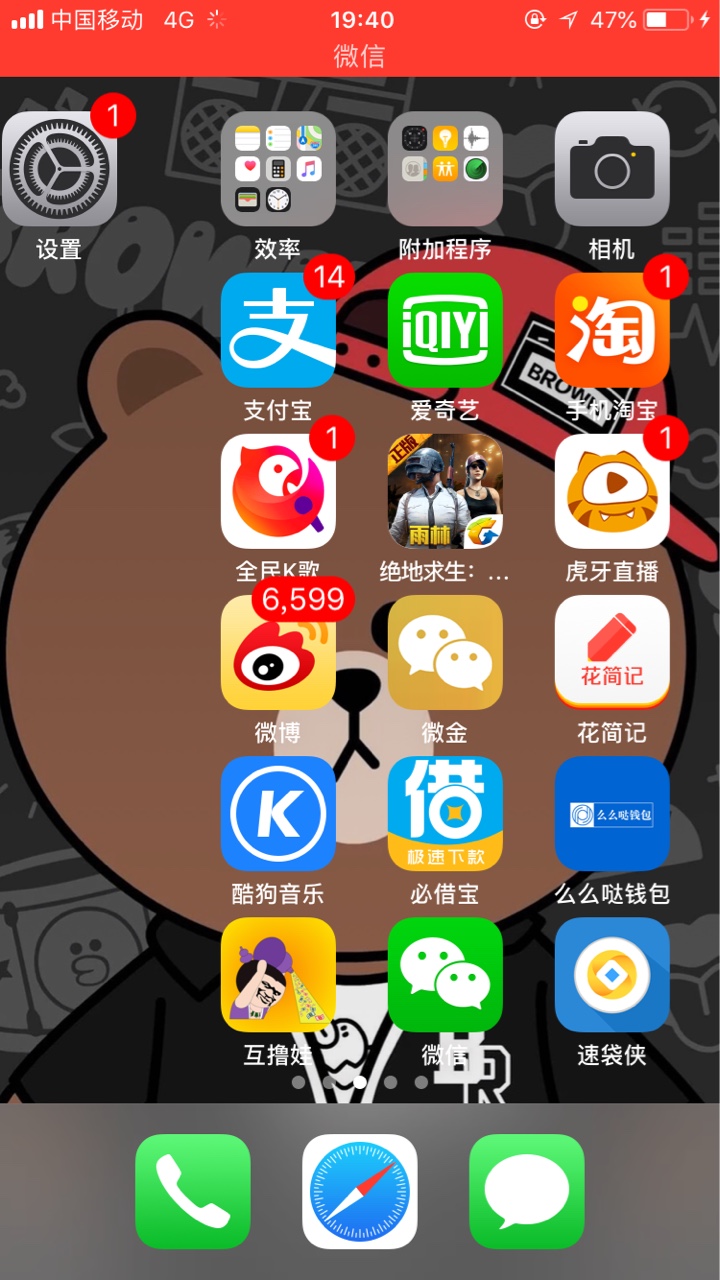 看卡农老哥发的，试试，申请以后三分钟秒回访，他们八点下班，老哥们速度，名44 / 作者:马化腾我操尼玛 / 