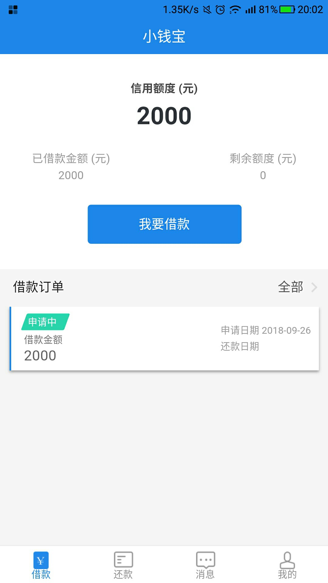 老哥给点祝福老哥给点祝福

53 / 作者:咬晨嘴 / 