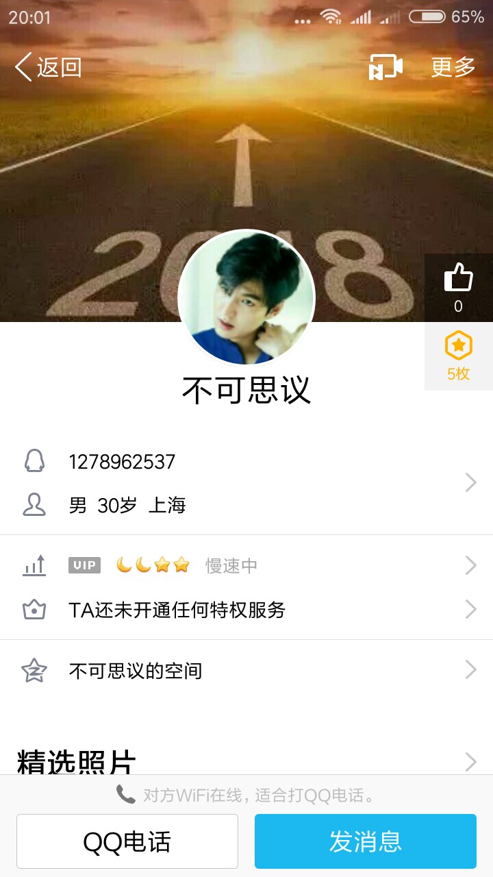 不懂条子，北骗了不懂条子，北骗了









51 / 作者:求大鸡小鸡 / 