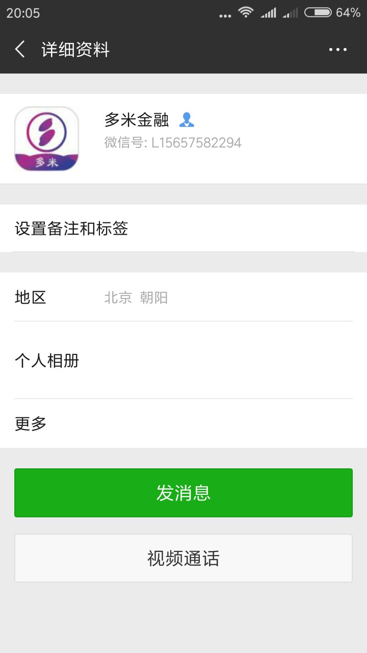 不懂条子，北骗了不懂条子，北骗了









71 / 作者:求大鸡小鸡 / 