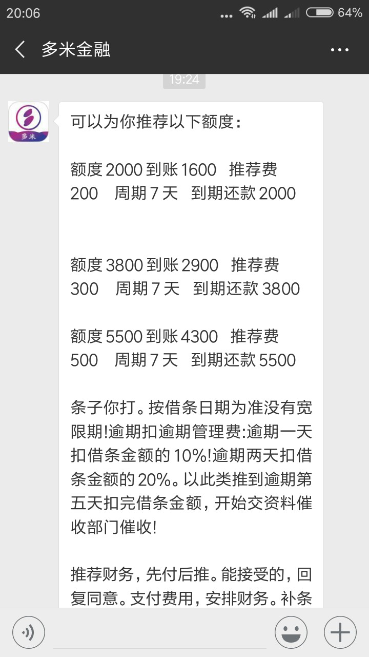 不懂条子，北骗了不懂条子，北骗了









41 / 作者:求大鸡小鸡 / 