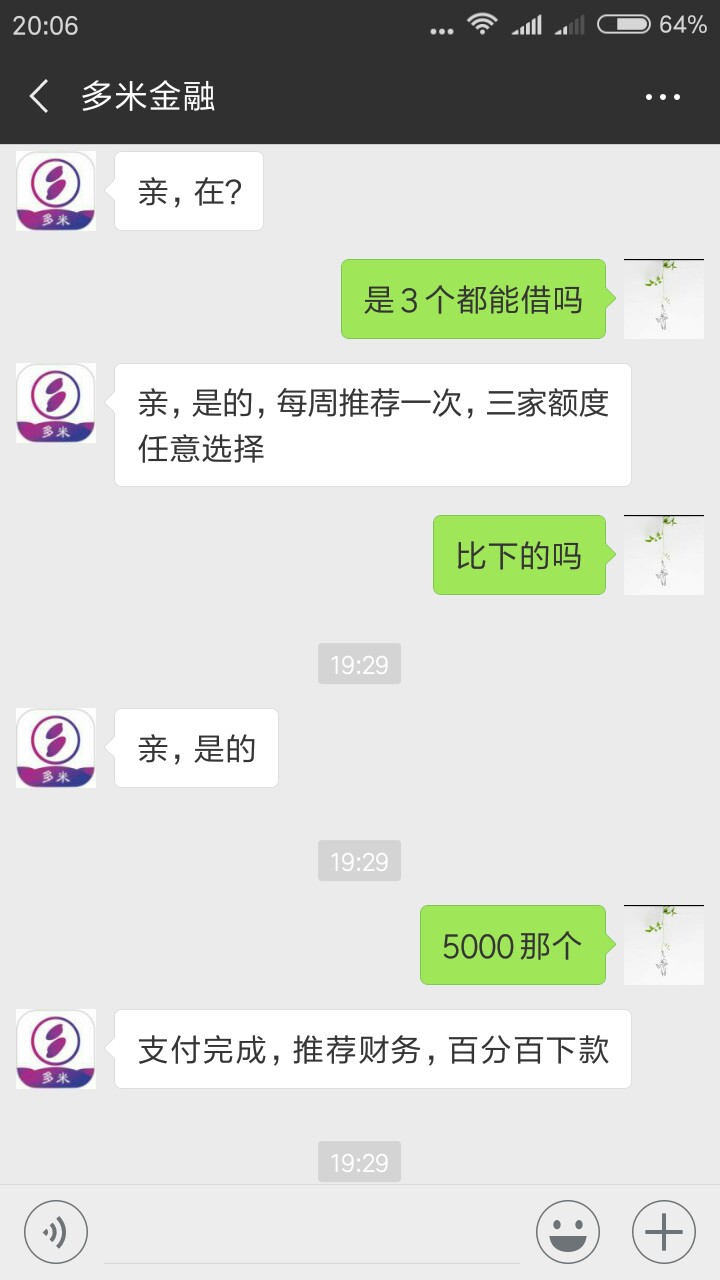 不懂条子，北骗了不懂条子，北骗了









80 / 作者:求大鸡小鸡 / 