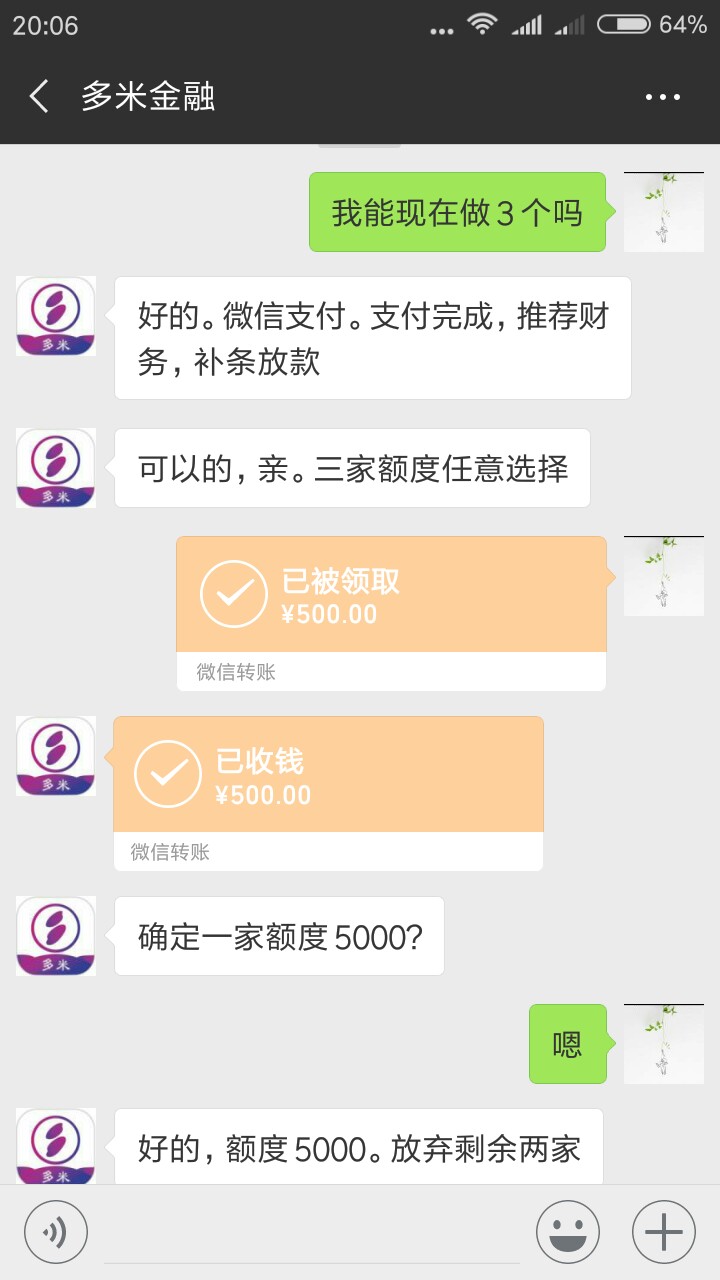 不懂条子，北骗了不懂条子，北骗了









45 / 作者:求大鸡小鸡 / 