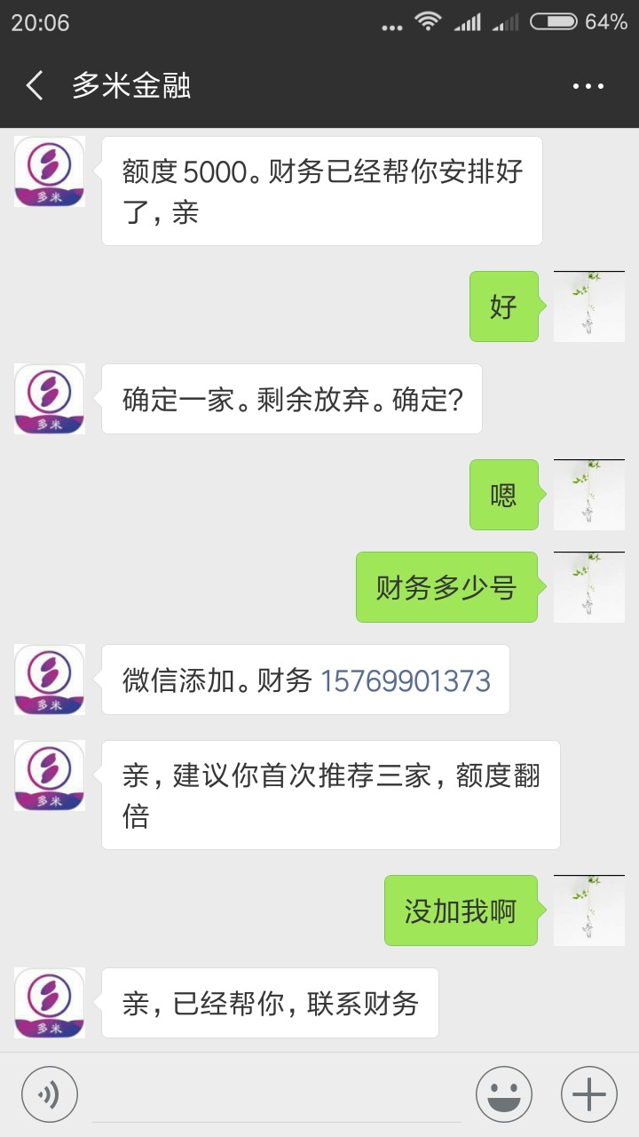 不懂条子，北骗了不懂条子，北骗了









99 / 作者:求大鸡小鸡 / 