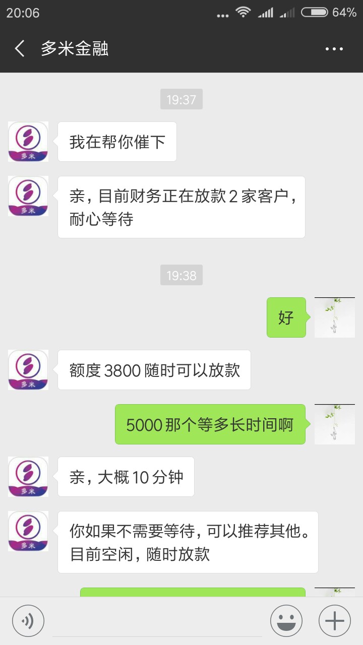 不懂条子，北骗了不懂条子，北骗了









97 / 作者:求大鸡小鸡 / 