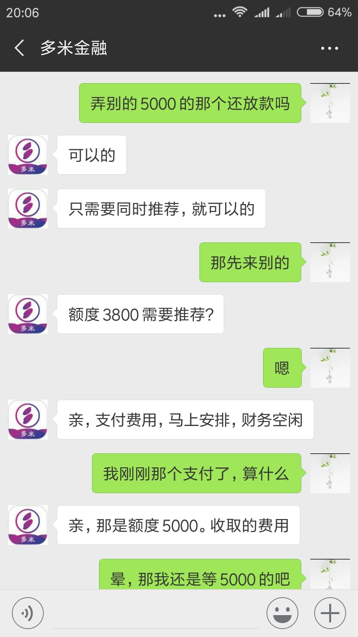 不懂条子，北骗了不懂条子，北骗了









77 / 作者:求大鸡小鸡 / 