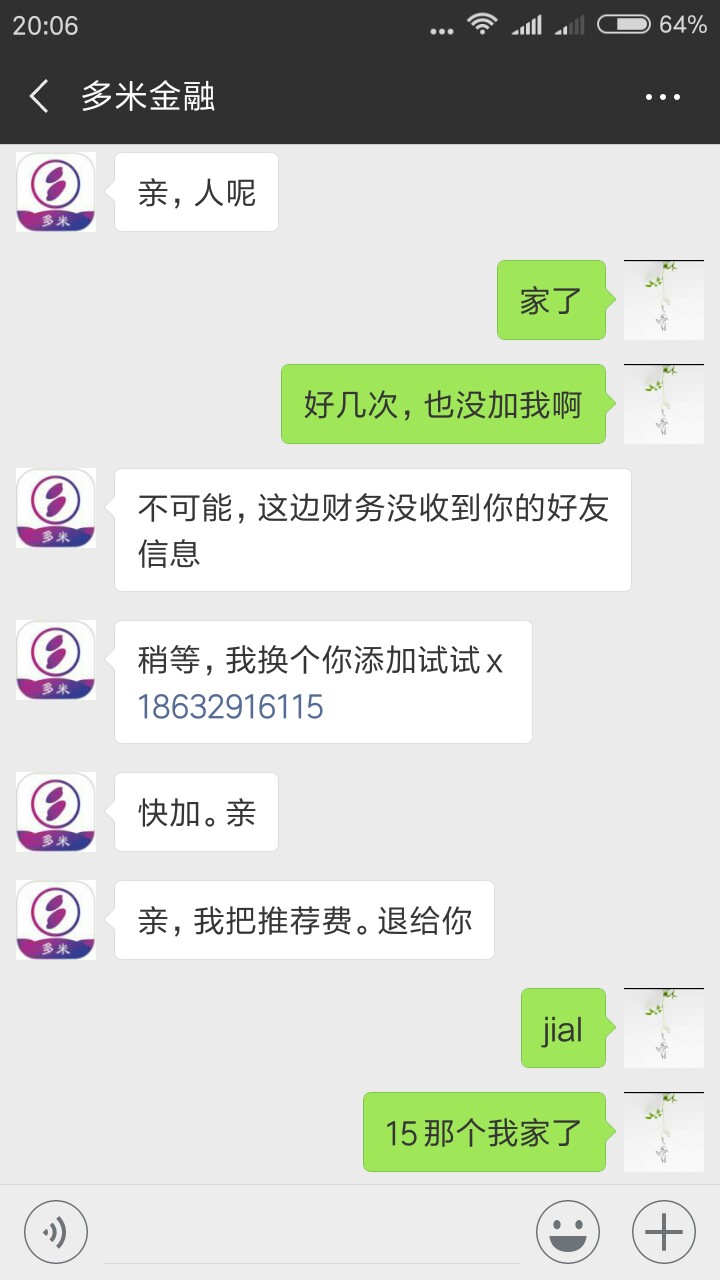 不懂条子，北骗了不懂条子，北骗了









11 / 作者:求大鸡小鸡 / 