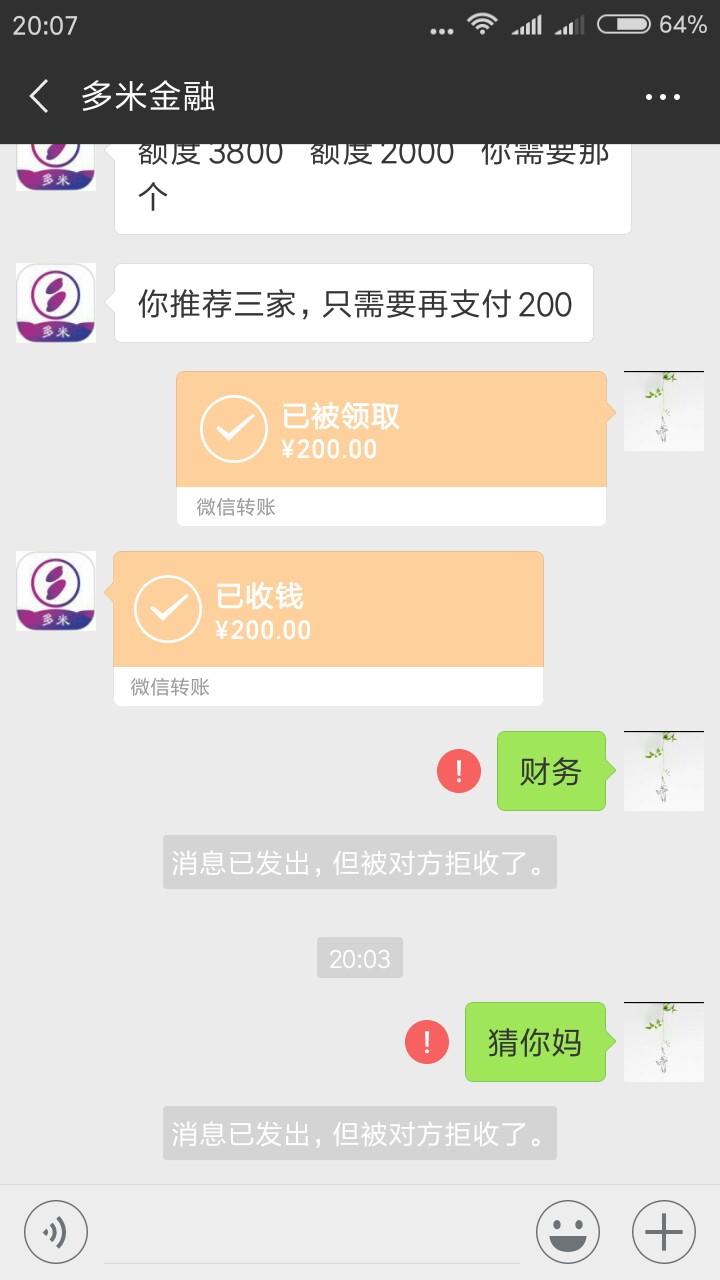 不懂条子，北骗了不懂条子，北骗了









94 / 作者:求大鸡小鸡 / 