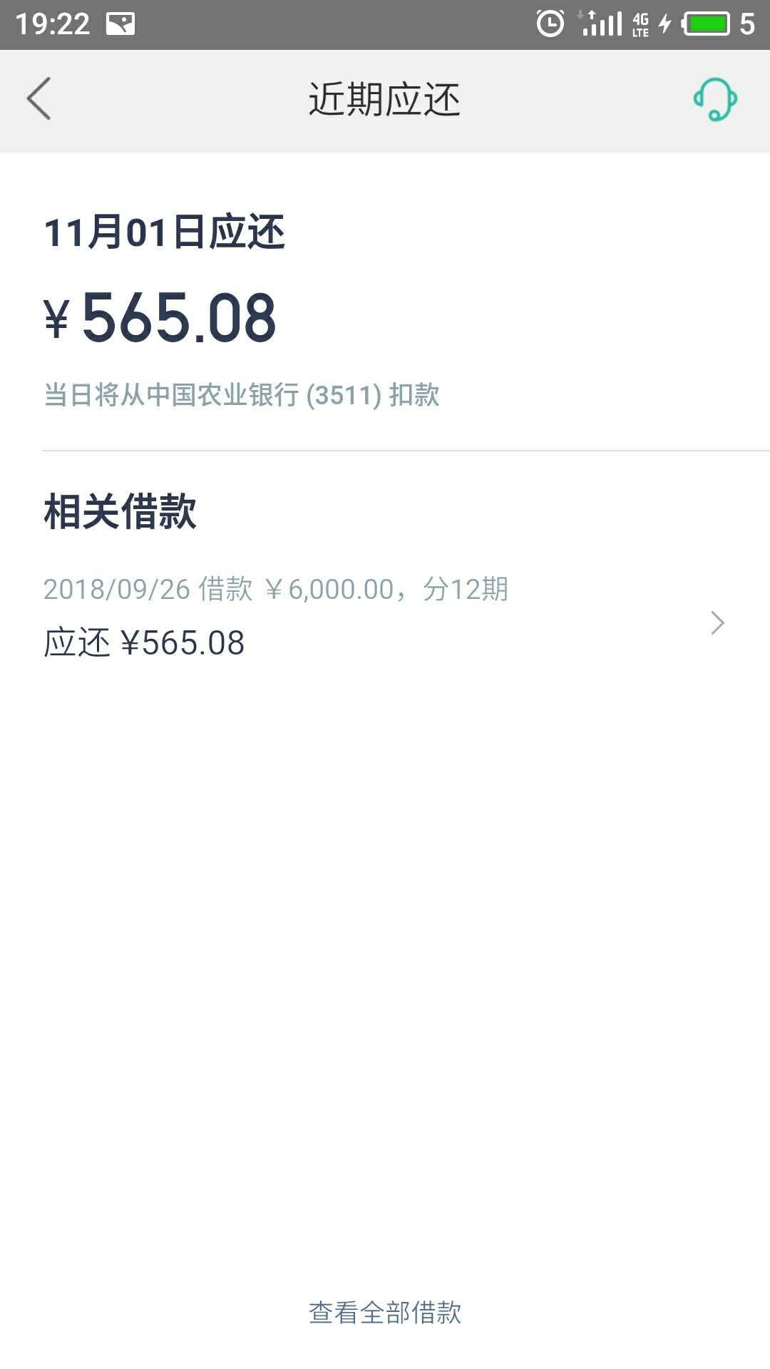 美团:全部分类最下面生活费一借钱美团 : 全部分类     最下面    生活费一借89 / 作者:xiaomo999 / 