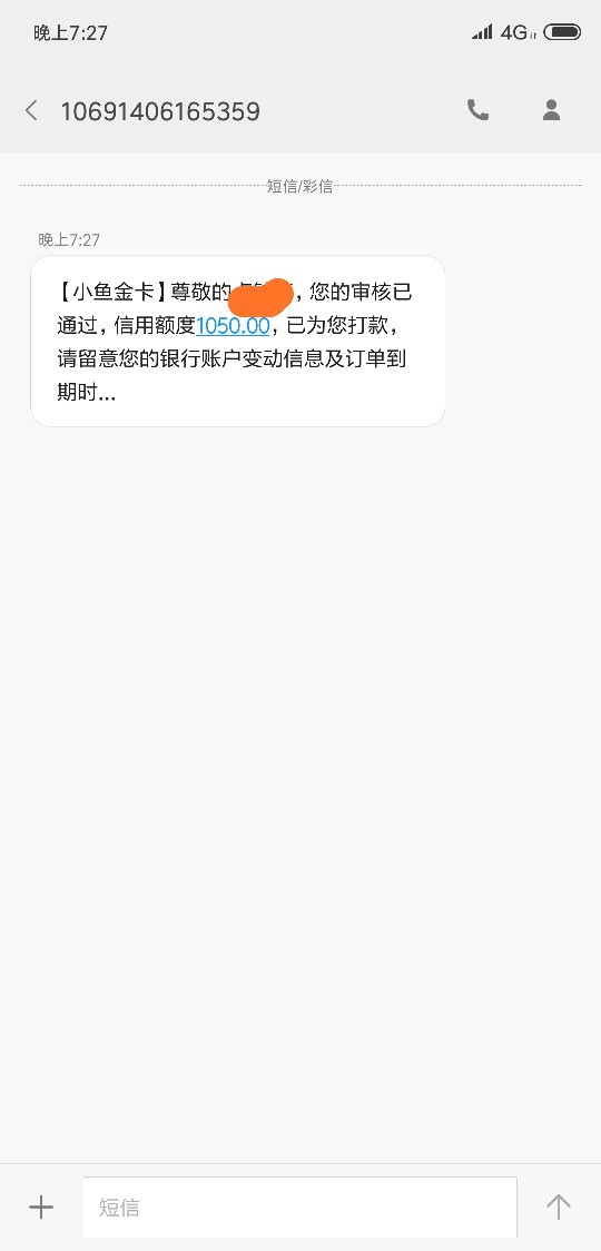 老哥们我的工资到手啦，晚上网吧开个通宵小鱼金卡这个口子可以撸一波，怕了就44 / 作者:破裤子 / 