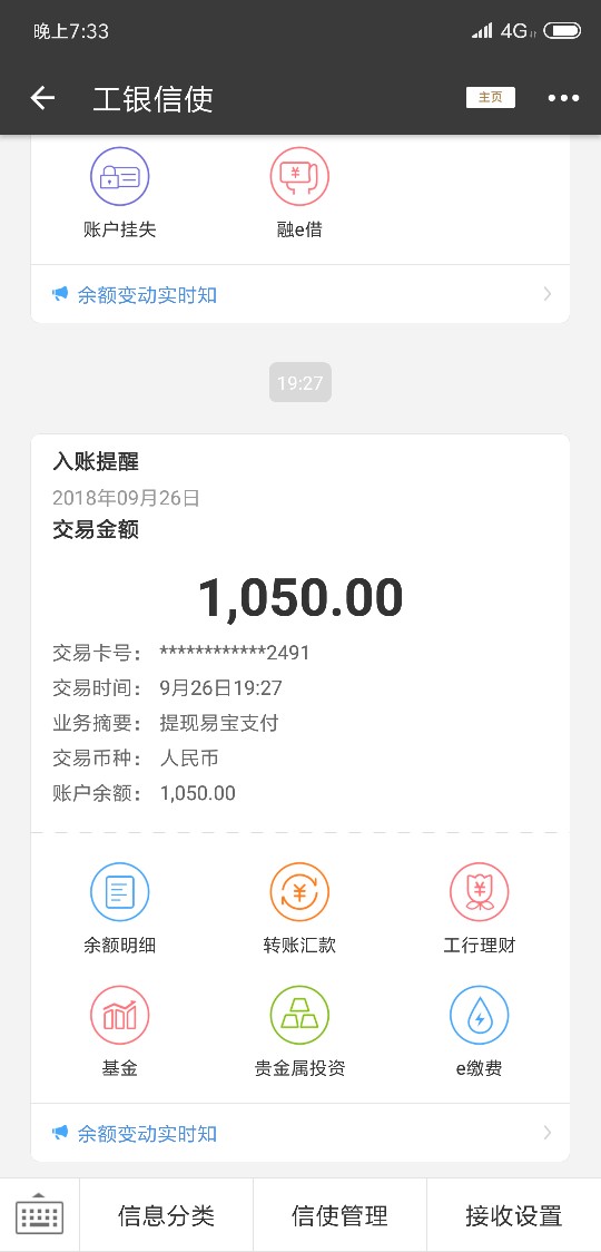 老哥们我的工资到手啦，晚上网吧开个通宵小鱼金卡这个口子可以撸一波，怕了就64 / 作者:破裤子 / 
