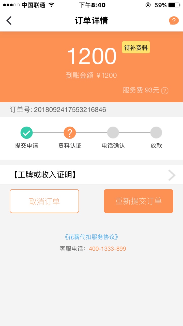 有没有会p图的老哥帮帮忙下款红包奉上

99 / 作者:划水不使力 / 