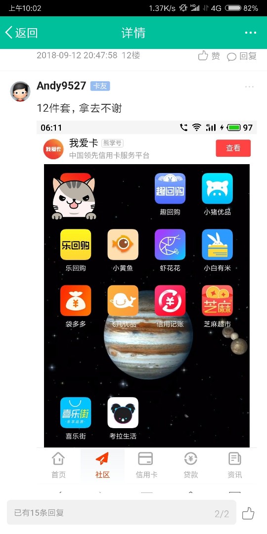 有没有老哥知道跟这个一家的口子还有哪些

49 / 作者:互相推荐 / 