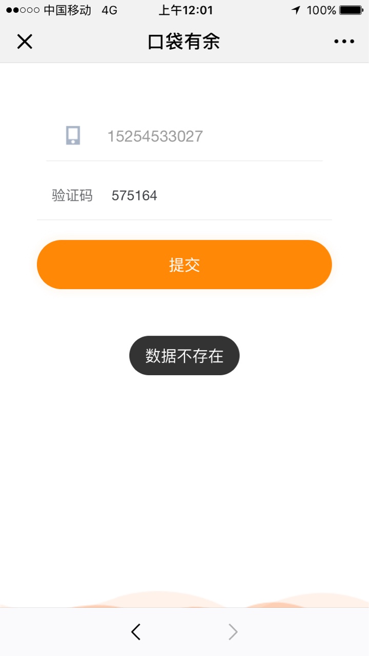 轻量子二次贷，14天新口子隔壁很轻量子二次贷，14天新口子
隔壁很火的一个口75 / 作者:大件 / 