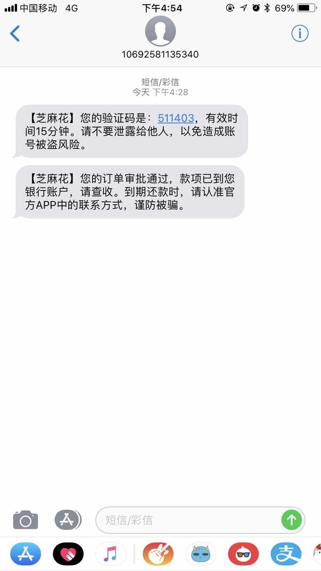 口子芝麻花青铜系列的放款会有个东口子 芝麻花 青铜系列的   放款会有个东莞31 / 作者:442549474 / 
