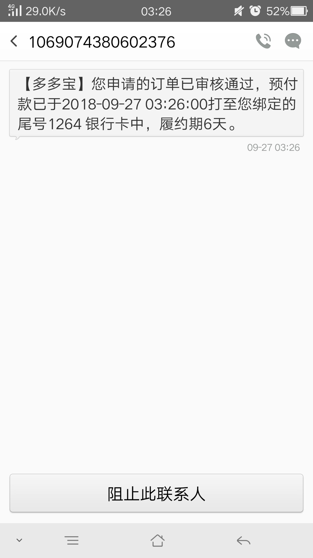 小猪优品系列新口子，多宝宝下了，小猪优品系列新口子，多宝宝下了，老铁们上75 / 作者:zeroO / 