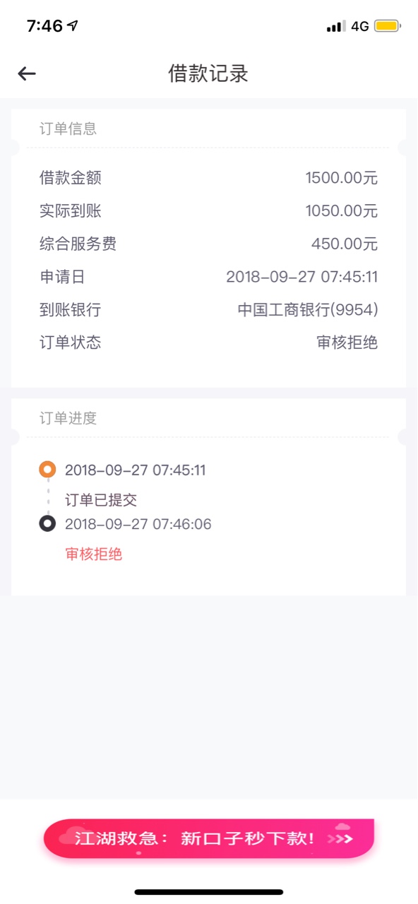 小猪系列第16件套，多多宝入口应小猪系列第16件套，多多宝  入口应用宝，也可76 / 作者:胖某人 / 