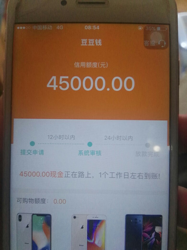 豆豆钱现在放款几天？上次借的豆豆豆豆钱现在放款几天？


上次借的豆豆钱提90 / 作者:豆包 / 