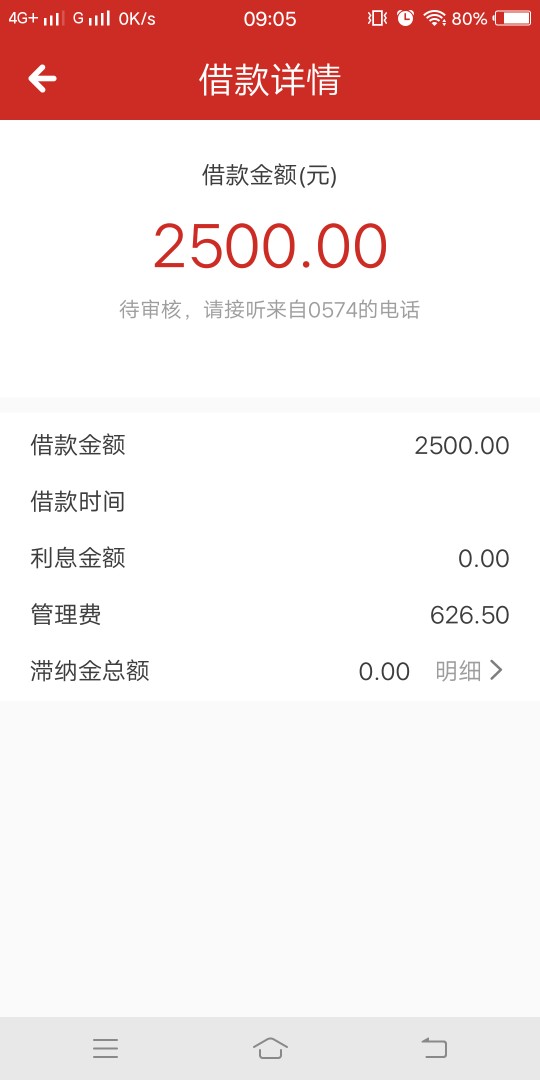 谁知道这个能不能通过昨天到现在了谁知道这个能不能通过   昨天到现在了

28 / 作者:小赫也得疯 / 