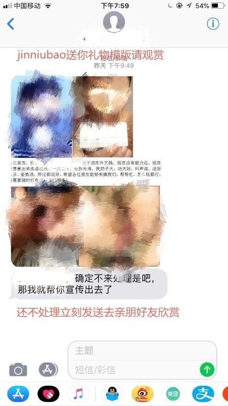 金牛宝（蜜蜂钱庄）的狗催，老哥们金牛宝（蜜蜂钱庄）...23 / 作者:bo11288 / 