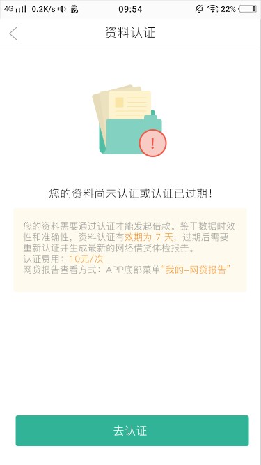 老哥老哥，有没有人下过小树时代？？？
急急急急老哥老哥，有没有人下过小树26 / 作者:wj569092504 / 