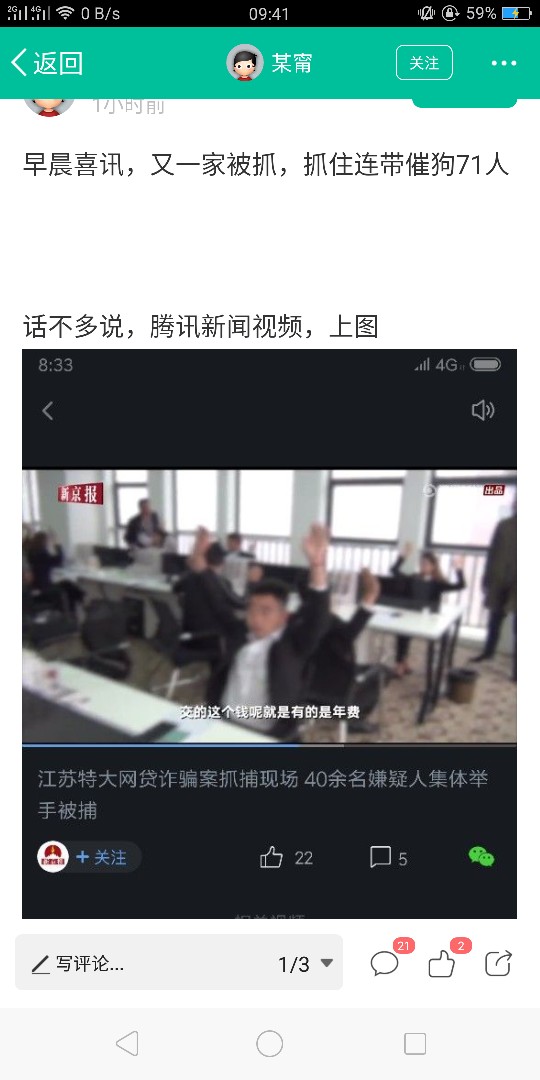 强制第五天，在23号报警。今天没强制第五天，在23号报警。今天没事，说一下经64 / 作者:嘟嘟爱酸奶 / 