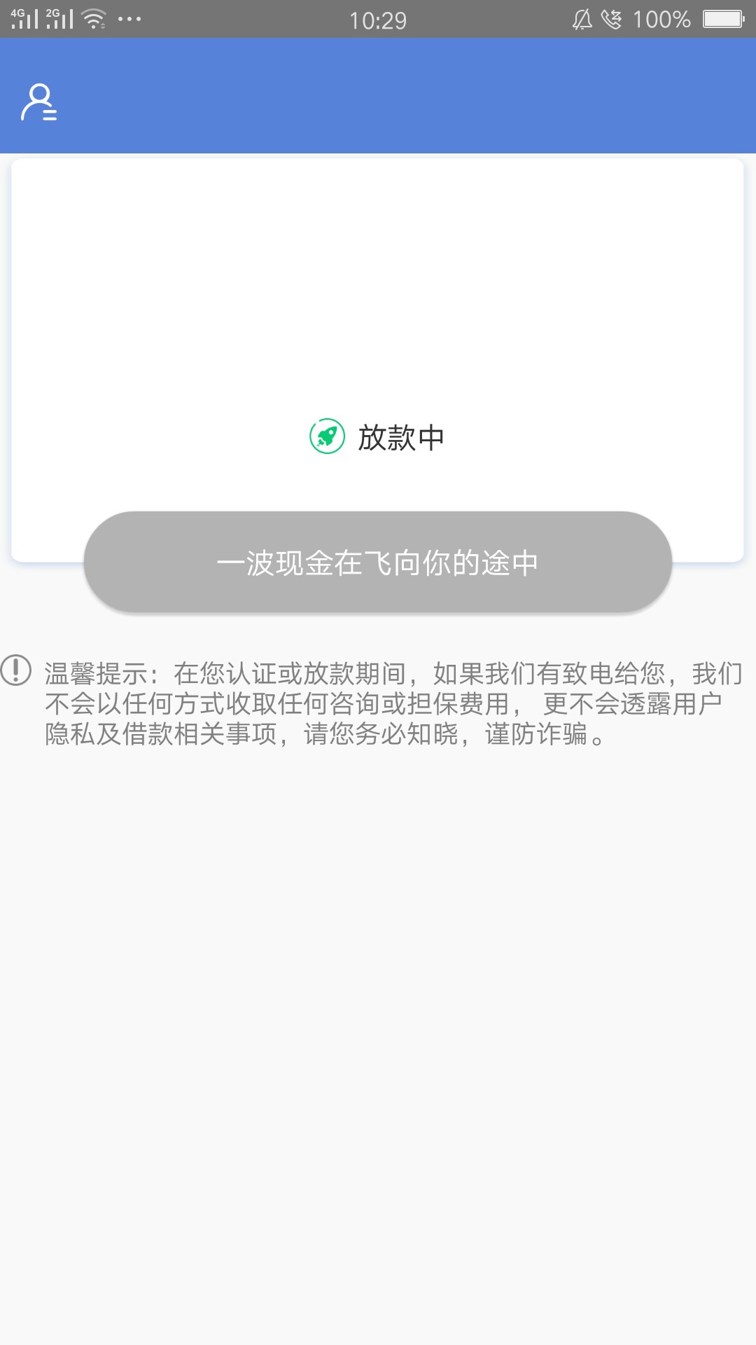 激动人心的时候到了审核了一晚上早激动人心的时候到了 审核了一晚上早上一看35 / 作者:dj摇 / 