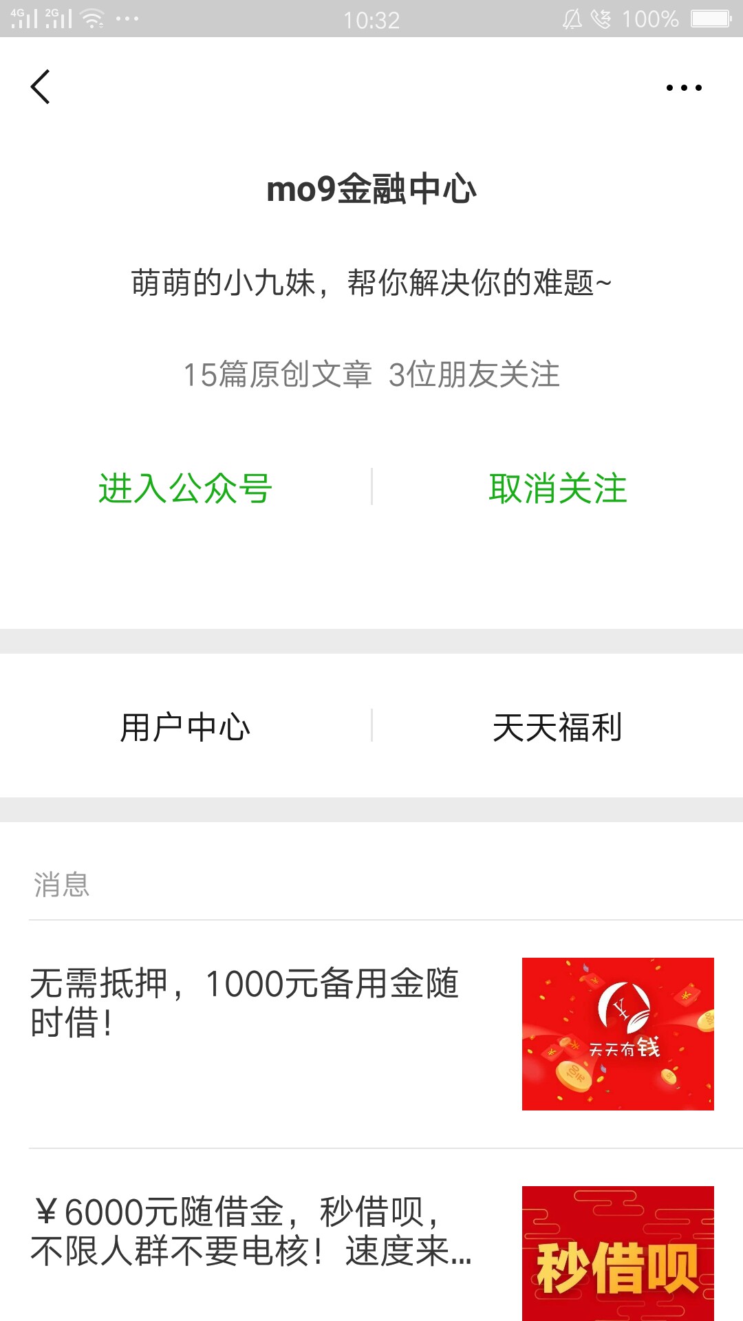 激动人心的时候到了审核了一晚上早激动人心的时候到了 审核了一晚上早上一看96 / 作者:dj摇 / 