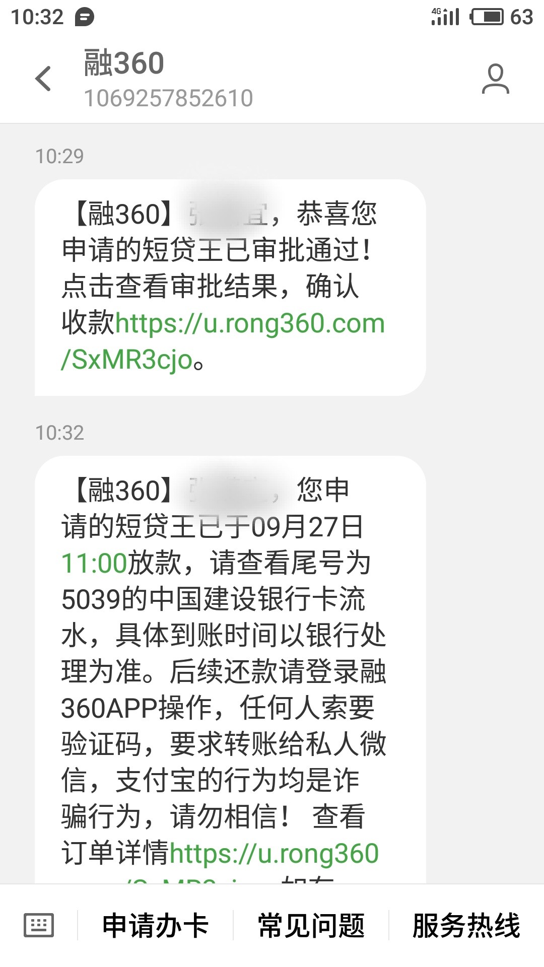 我的天啊！终于下了一个我都要激动我的天啊！终于下了一个我都要激动哭了！！58 / 作者:mirrors / 