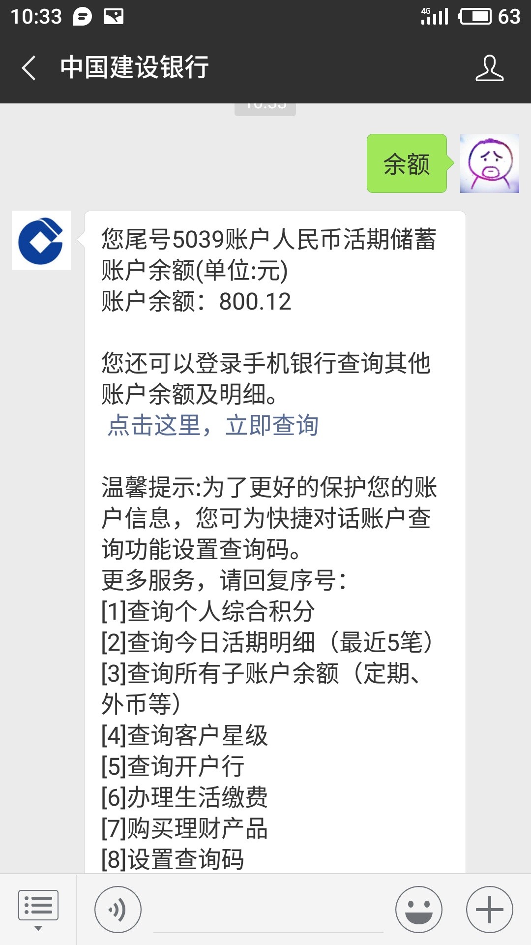 我的天啊！终于下了一个我都要激动我的天啊！终于下了一个我都要激动哭了！！79 / 作者:mirrors / 