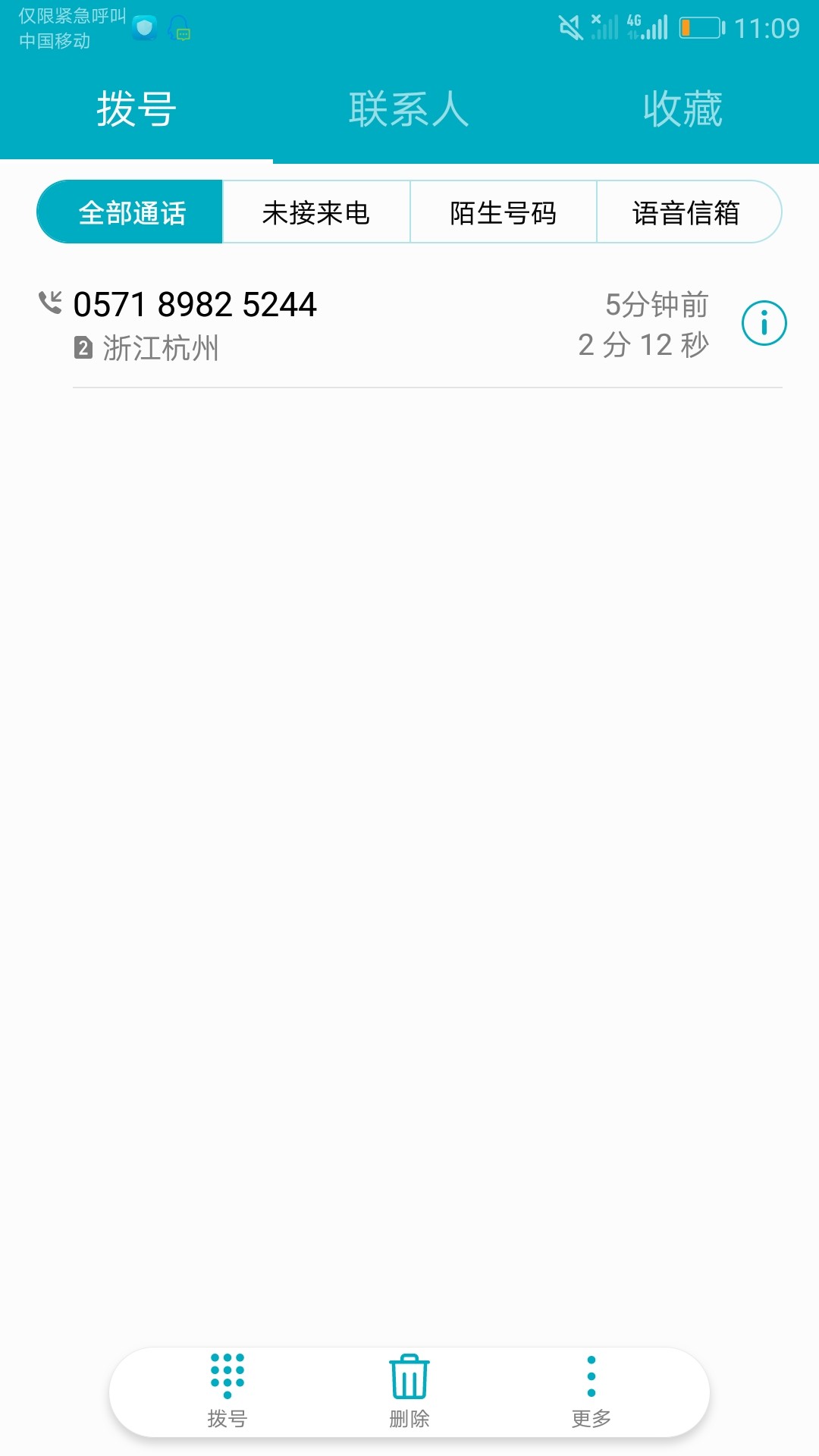 快租白卡真口子，刚接完回访秒到，快租白卡真口子，刚接完回访秒到，老哥们赶75 / 作者:灰灰灰君 / 