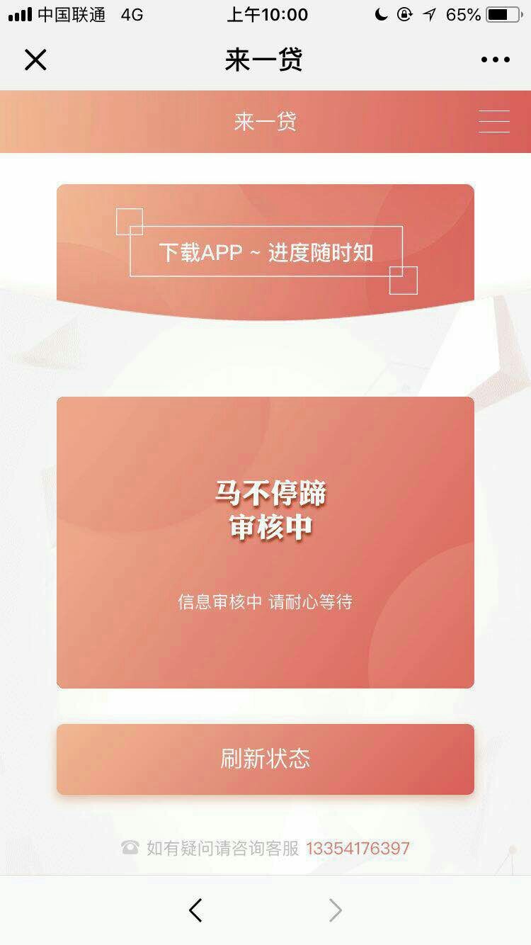 这种10天的还有吗？哪位老哥知道如图

70 / 作者:moshu168 / 