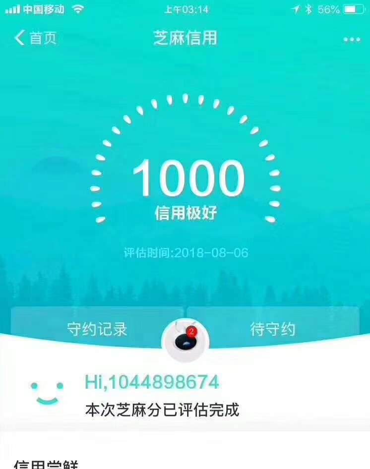 百万大军，这是什么口子百万大军，这是什么口子




22 / 作者:和润信息 / 