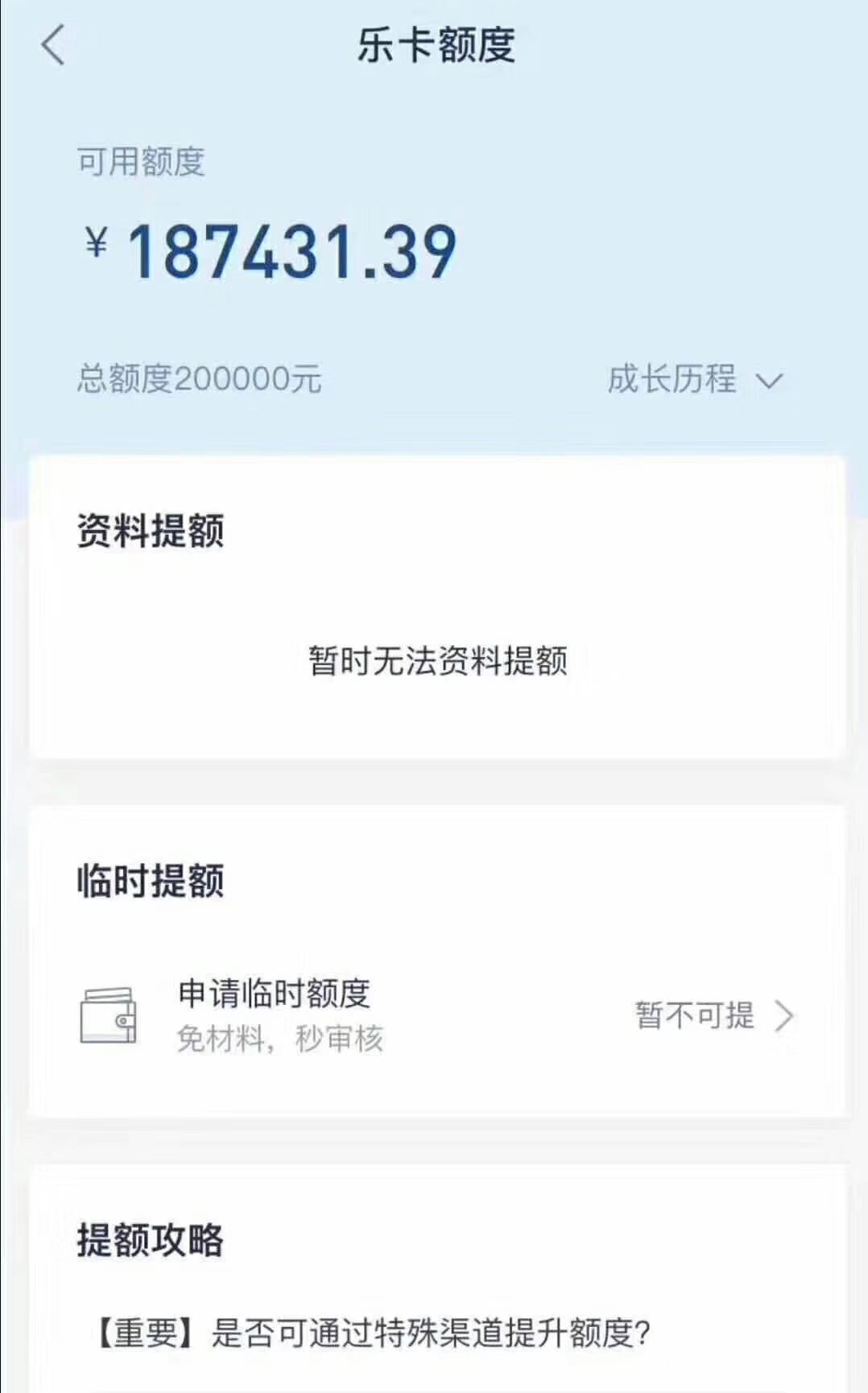 百万大军，这是什么口子百万大军，这是什么口子




76 / 作者:和润信息 / 
