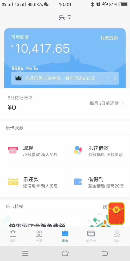 百万大军，这是什么口子百万大军，这是什么口子




42 / 作者:和润信息 / 