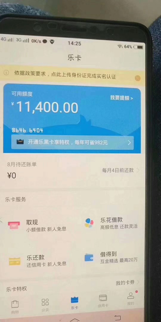百万大军，这是什么口子百万大军，这是什么口子




88 / 作者:和润信息 / 