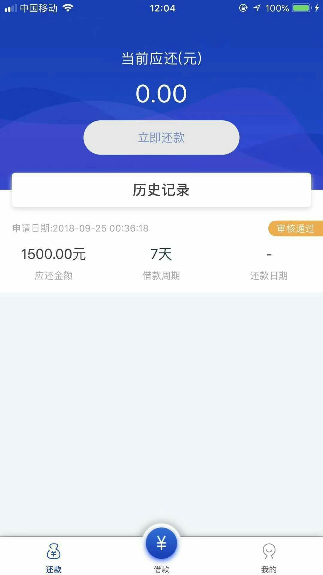 最近青铜系列新口子:钱锦宝，花贝最近青铜系列新口子:钱锦宝，花贝贝，任易借39 / 作者:趁年轻多撸点 / 
