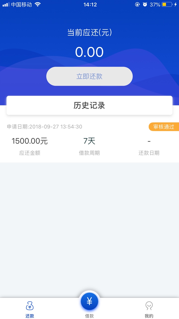 最近青铜系列新口子:钱锦宝，花贝最近青铜系列新口子:钱锦宝，花贝贝，任易借9 / 作者:ai123o / 