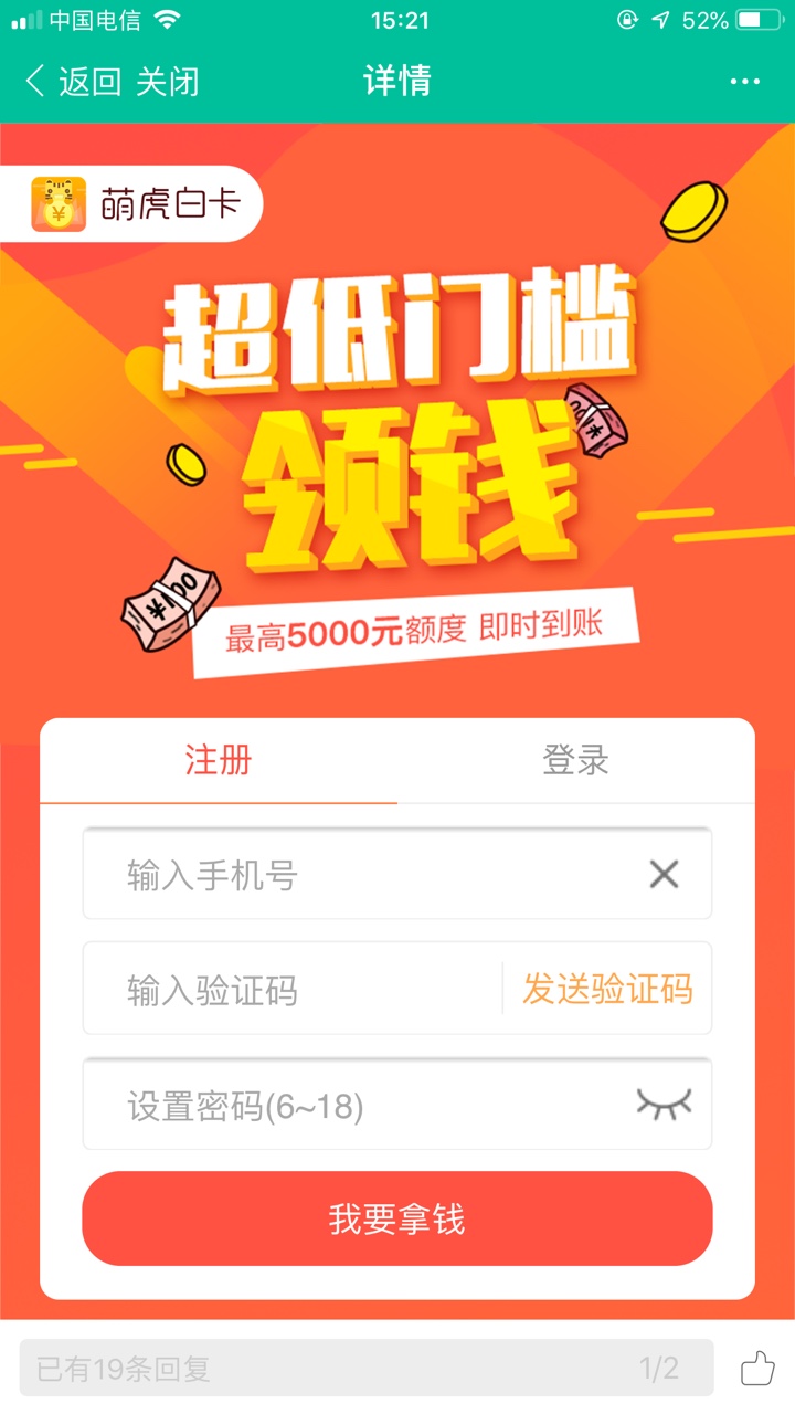 萌虎白卡老哥们，萌虎白卡下了，求同系列，果机入口。
79 / 作者:cc哈 / 