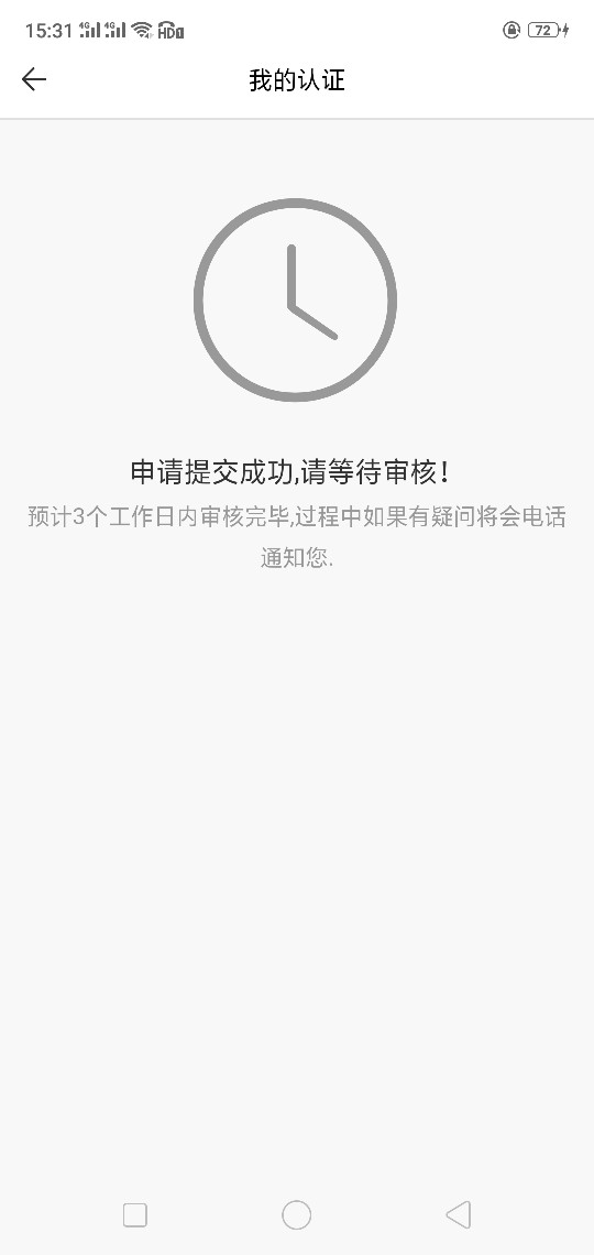 有没有知道一起花是不是s了？有没有知道一起花是不是s了？

54 / 作者:熙贝儿 / 