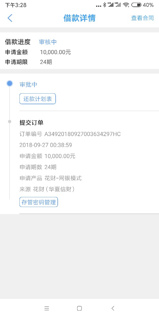 花财，推了快一天了，没有任何动劲花财，推了快一天了，没有任何动劲，有没得86 / 作者:bo11288 / 
