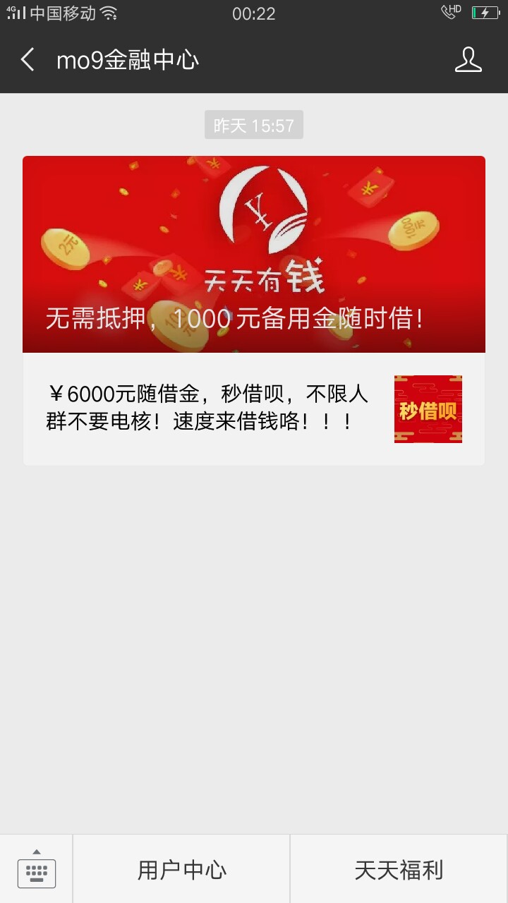 每天看你们这个下款那个下款，还说每天看你们这个下款那个下款，还说有多黑多43 / 作者:三3336 / 