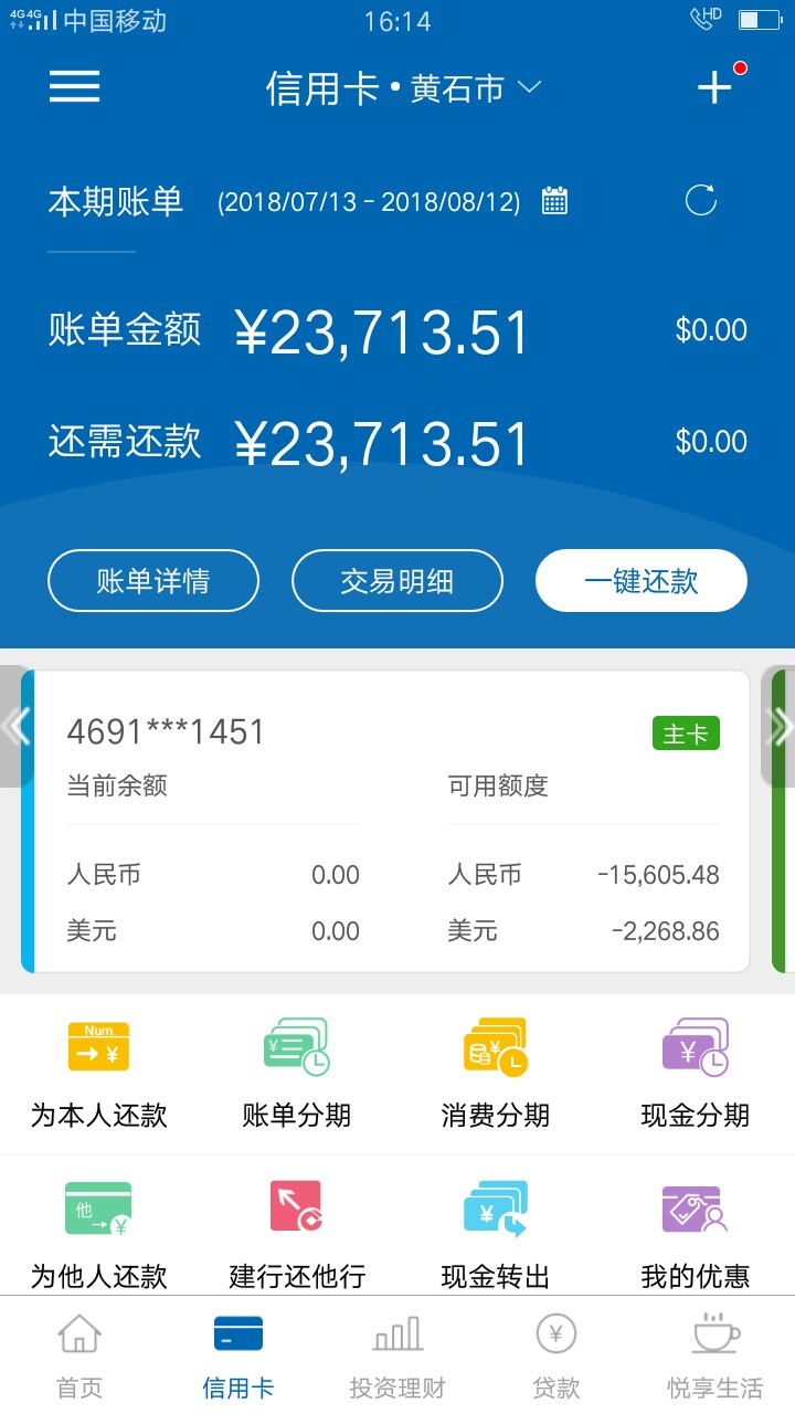 每天看你们这个下款那个下款，还说每天看你们这个下款那个下款，还说有多黑多59 / 作者:三3336 / 