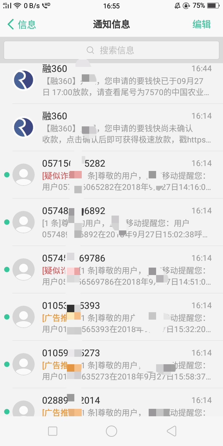 要钱快：无视黑白机审无回防150要钱快：无视黑白机审无回防1500额度周期15天
22 / 作者:原州州 / 